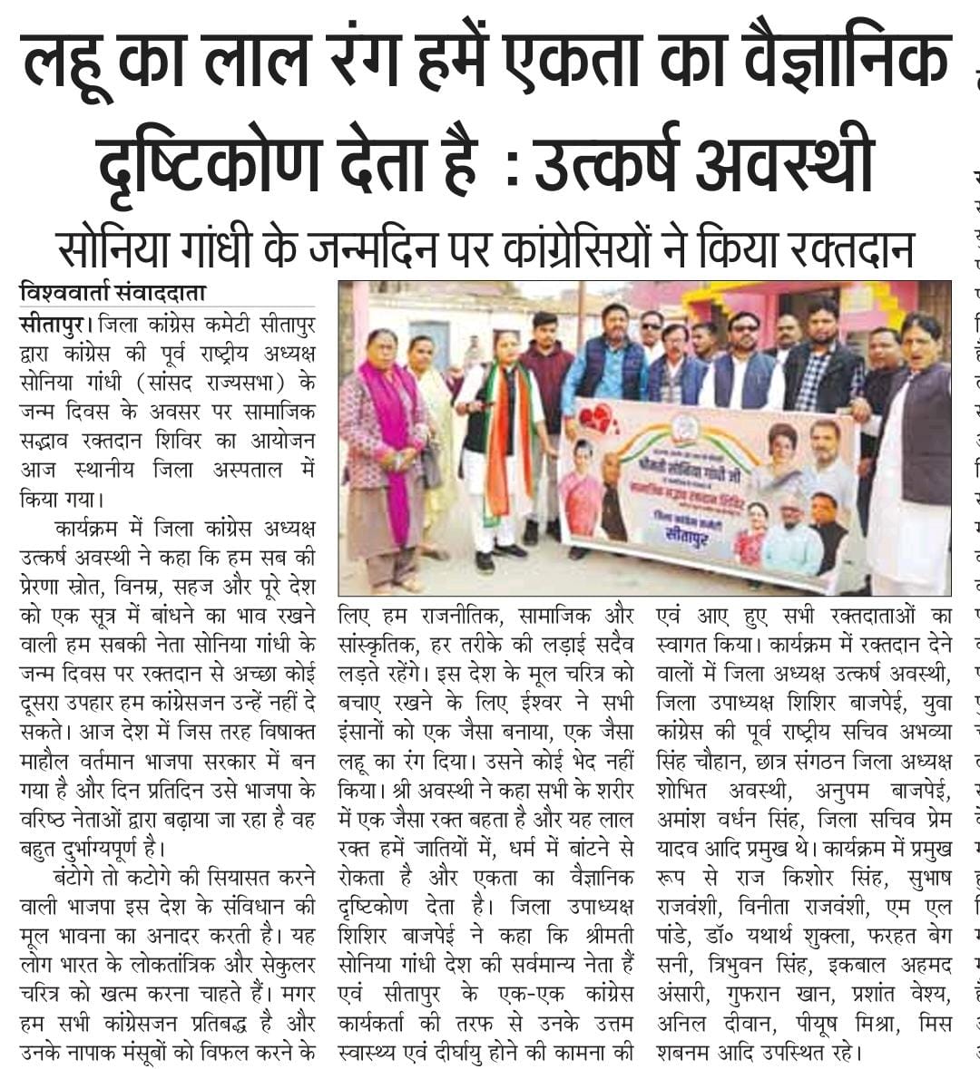 utkarshsitapur's tweet photo. https://t.co/0XZNDNNRr5