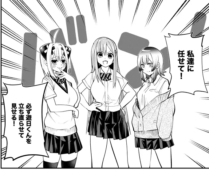 本日0時ゆめねこねくと最新16話更新です!! 
