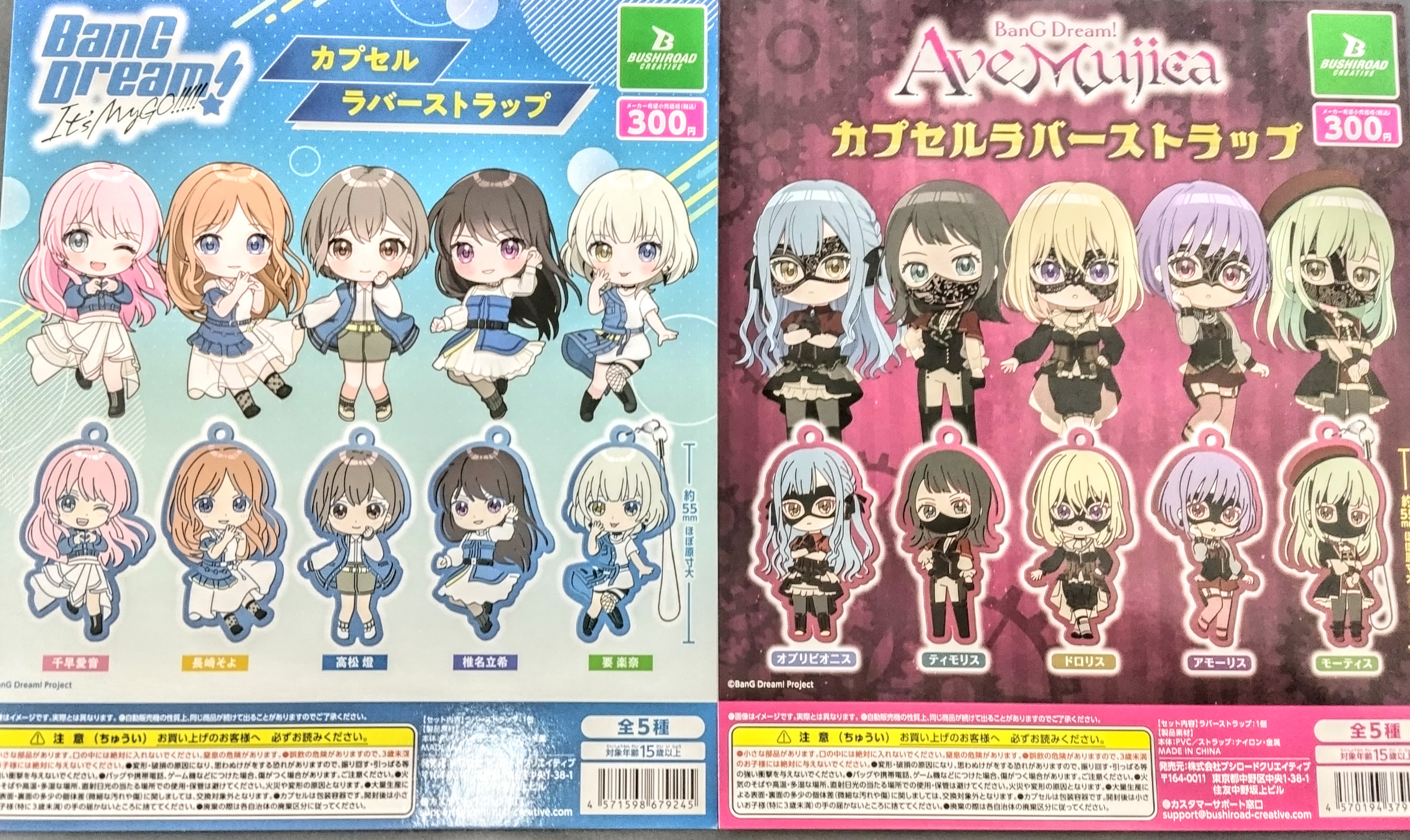 AKIHABARAゲーマーズ本店 on X: 
