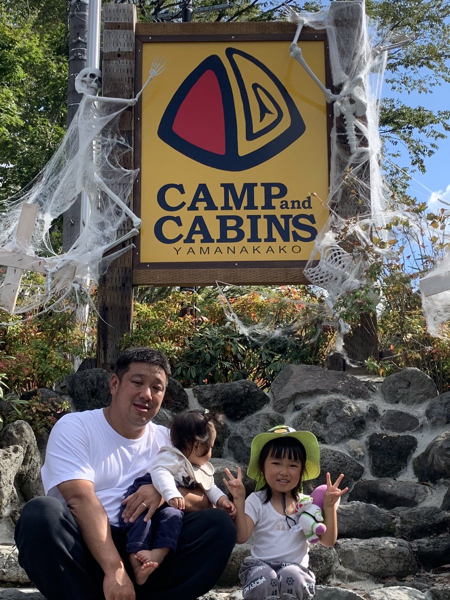 #DODジャンボ
今年の良かったことは、行きたかったキャンプ場に行けたこと！
子供たちを笑顔にできたこと！