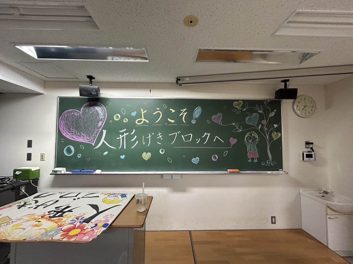 ningyo_tankyu's tweet photo. 12月8日(日)は、なかまつりと閉講式でした！✨
こどもたちスタッフ共に練習してきた成果を全て発揮することができ、たくさんのお客さんに素晴らしい劇を見せることができました👏
今回の劇を通してこれまで以上にみんなとの絆を深めることができ心が一つになったと思います。一年間お疲れ様でした!! https://t.co/bzsxfVt92m
