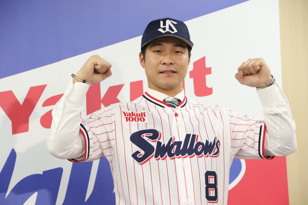 本日、#茂木栄五郎 選手の入団会見が行われました。 会見の様子は