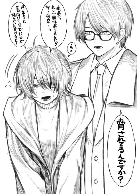 明日配信されるコミックゼロスさんにて「夜にそそのかされて」という作品を描かせて頂きました!
何卒宜しくお願い致します!

komifloにて先行配信もされておりますのでそちらもぜひ🙇‍♂️ 