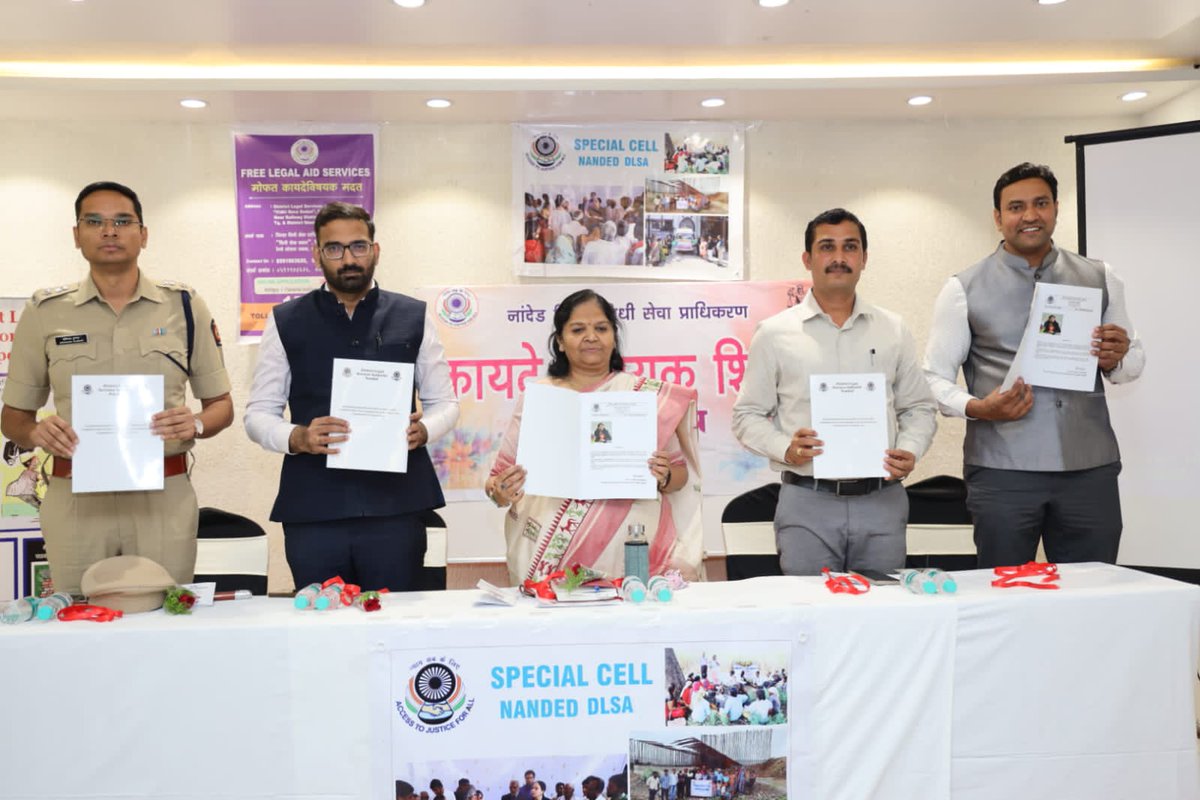 Collectorate Nanded/ जिल्हाधिकारी कार्यालय नांदेड tweet media