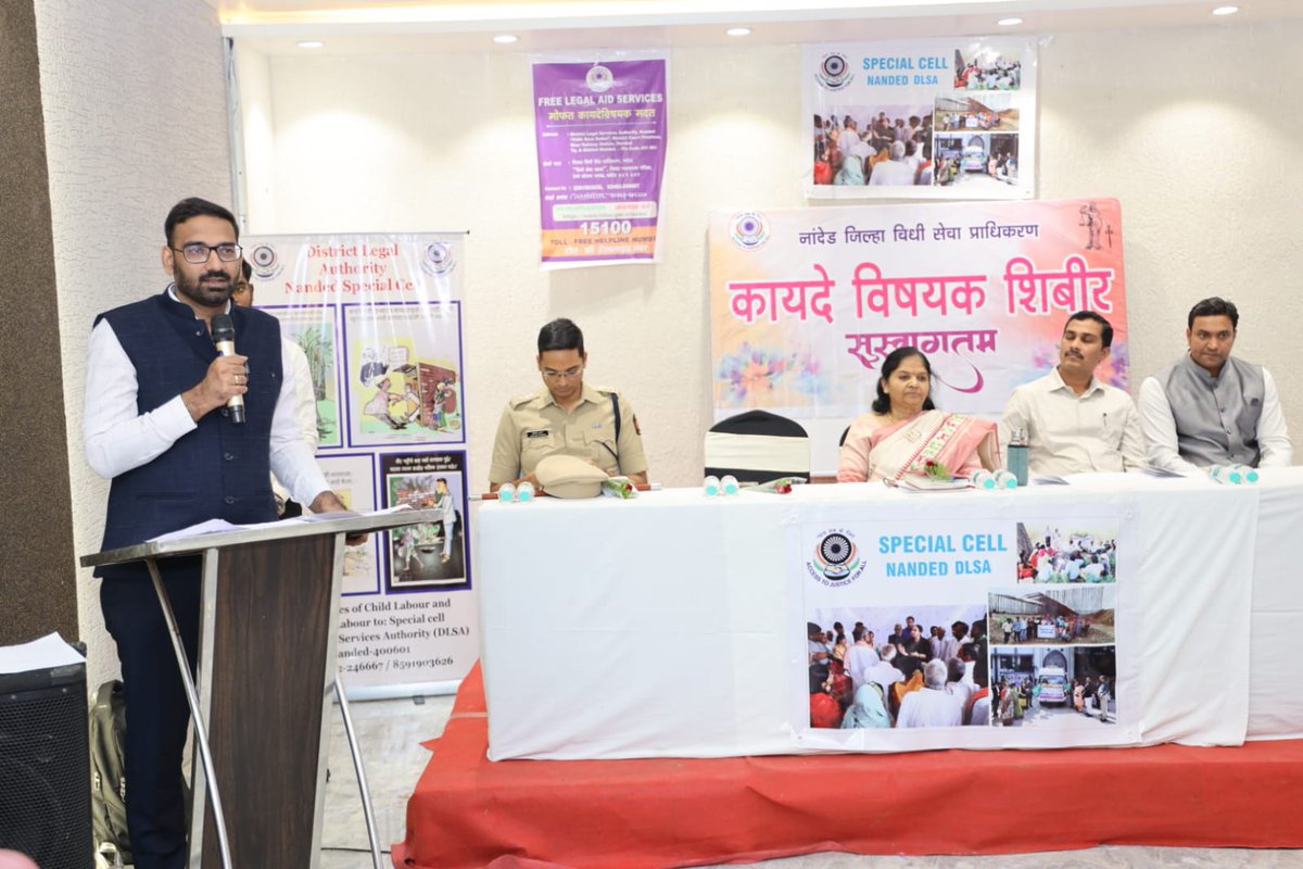 Collectorate Nanded/ जिल्हाधिकारी कार्यालय नांदेड tweet media