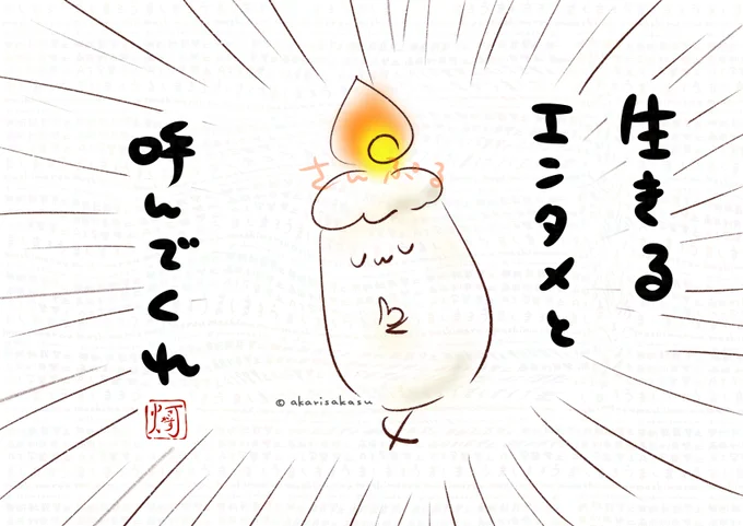 今日の名言(迷言) 