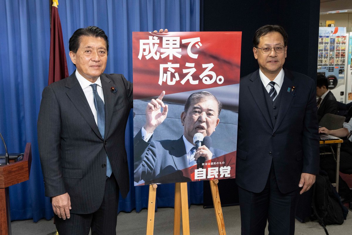 📢新ポスター発表「成果で応える。」 キャッチコピーには、自身が先頭