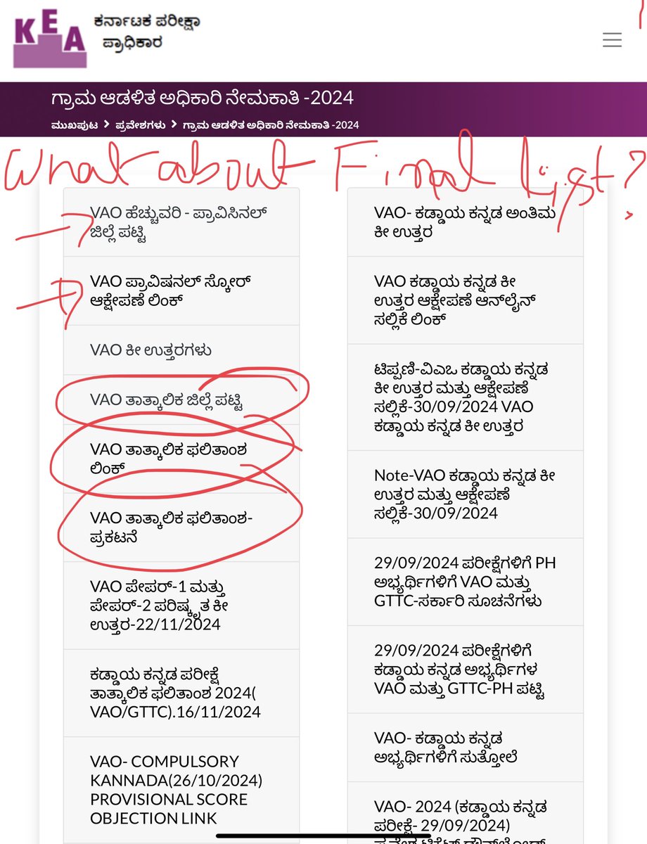 kanthakumarr's tweet photo. Requesting KEA to release final list VAO exam,provisional list of the exam was released 15 days back. Don't know why KEA not releasing final list,delay may leads to corruption in the recruitment so please provide final list as soon as possible and keep the process transparent @KEA_karnataka 

(@AKSSAofficial ) @secretarykpsc @shalinirajnish 
@siddaramaiah @PriyankKharge  @INCKarnataka @tv9kannada @AsianetNewsSN @NewsFirstKan @publictvnews @BJPKarnataka @RAshokaBJP @BYVijayendra @INCIndia @INCKarnataka @BJPindia__ @BJPKarnataka