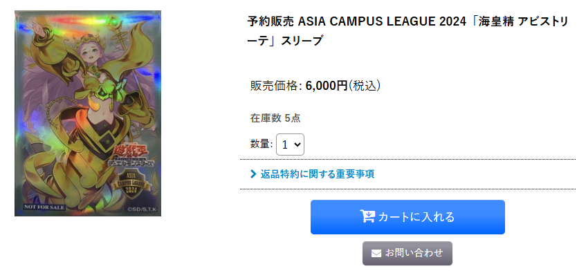 カードショップすぱいらる通販 on X: 