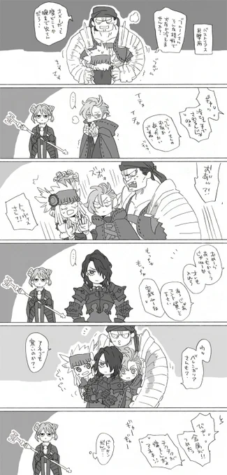さむいですね 