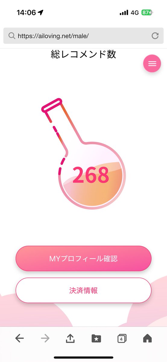 ぽんこつ (@av5uj2vx7) on Twitter photo 