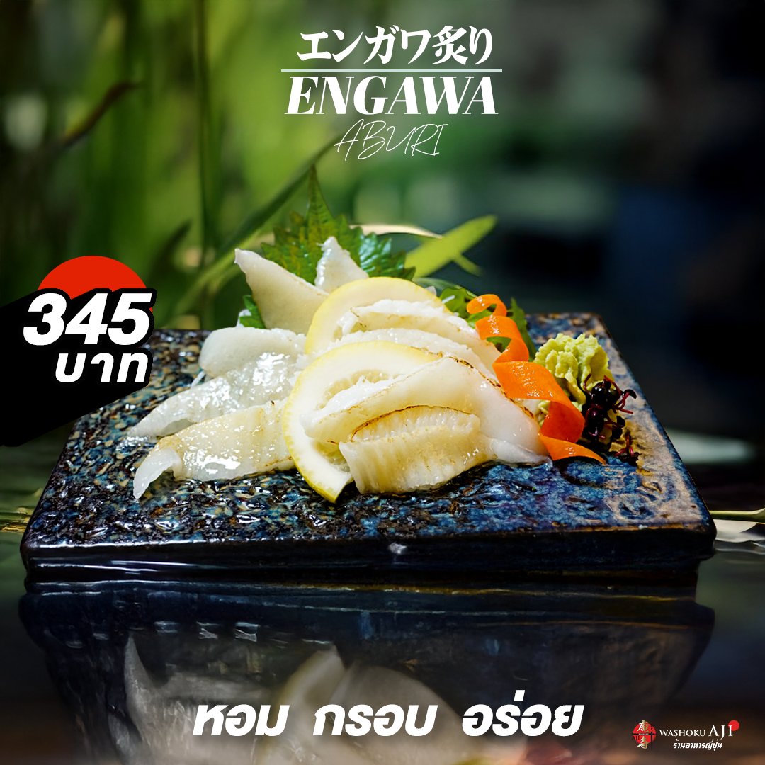washokuaji's tweet image. #bkkmenu #japan #EnjoyFood #page #อร่อย #อร่อยดีมีประโยชน์ #healthyfood #japanesefoodie #Ekkamai #รสเด็ด #อร่อยบอกต่อ #enjoy #delicious #ดีต่อใจ #izakaya #อร่อยนะรู้ยัง #PremiumQuality