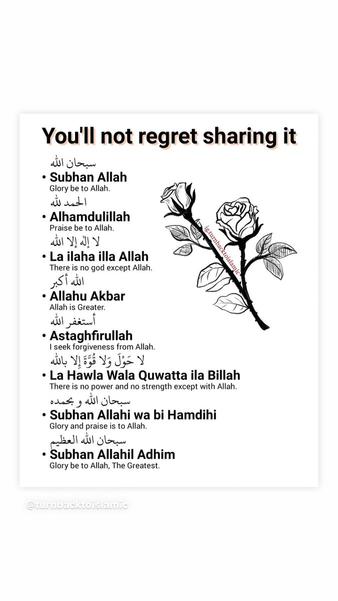 ruqqybabz's tweet photo. Daily Dhikr 🤍 https://t.co/toCADiir0E
