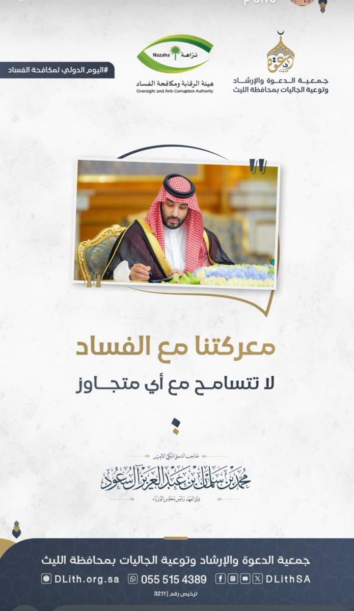 hala__1441's tweet photo. #التطوع #السعودية 
#الليث 
#اليوم_العالمي_للتطوع https://t.co/6G7xYh1Bh4