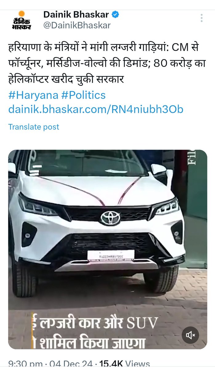bhatvicky73's tweet photo. @Virend_Sachdeva @ArvindKejriwal @BJP4India @BJP4Delhi @Virend_Sachdeva बाबू

गुजरात CM के लिए 191 करोड़ का प्राइवेट जेट

हरियाणा CM के लिए 80 करोड़ का हेलीकॉप्टर और हर मंत्री को लक्जरी गाड़ी

ये देखकर तुम भाजपाइयों ��े छिपवाड़े में मिर्ची नहीं लगी,धुंवा नहीं निकला ?

AK ने CM हॉउस रेनोवे क्या किया कि तुम सबके छिपवाड़े में आग लग गई https://t.co/8ln1x0fddq