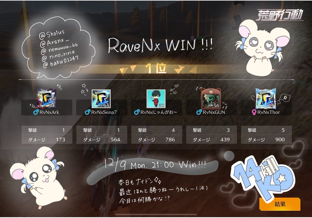 __O1il's tweet photo. .˚⊹⁺‧┈┈┈┈┈┈┈┈┈┈┈┈‧⁺ ⊹˚.

            𝟣𝟤/𝟪 𝖬𝗈𝗇. 𝟤𝟣:𝟢𝟢 𝟤𝟤:𝟥𝟢
                 #れいゔん日記

.˚⊹⁺‧┈┈┈┈┈┈┈┈┈┈┈┈‧⁺ ⊹˚. https://t.co/tnYIPZqqC3