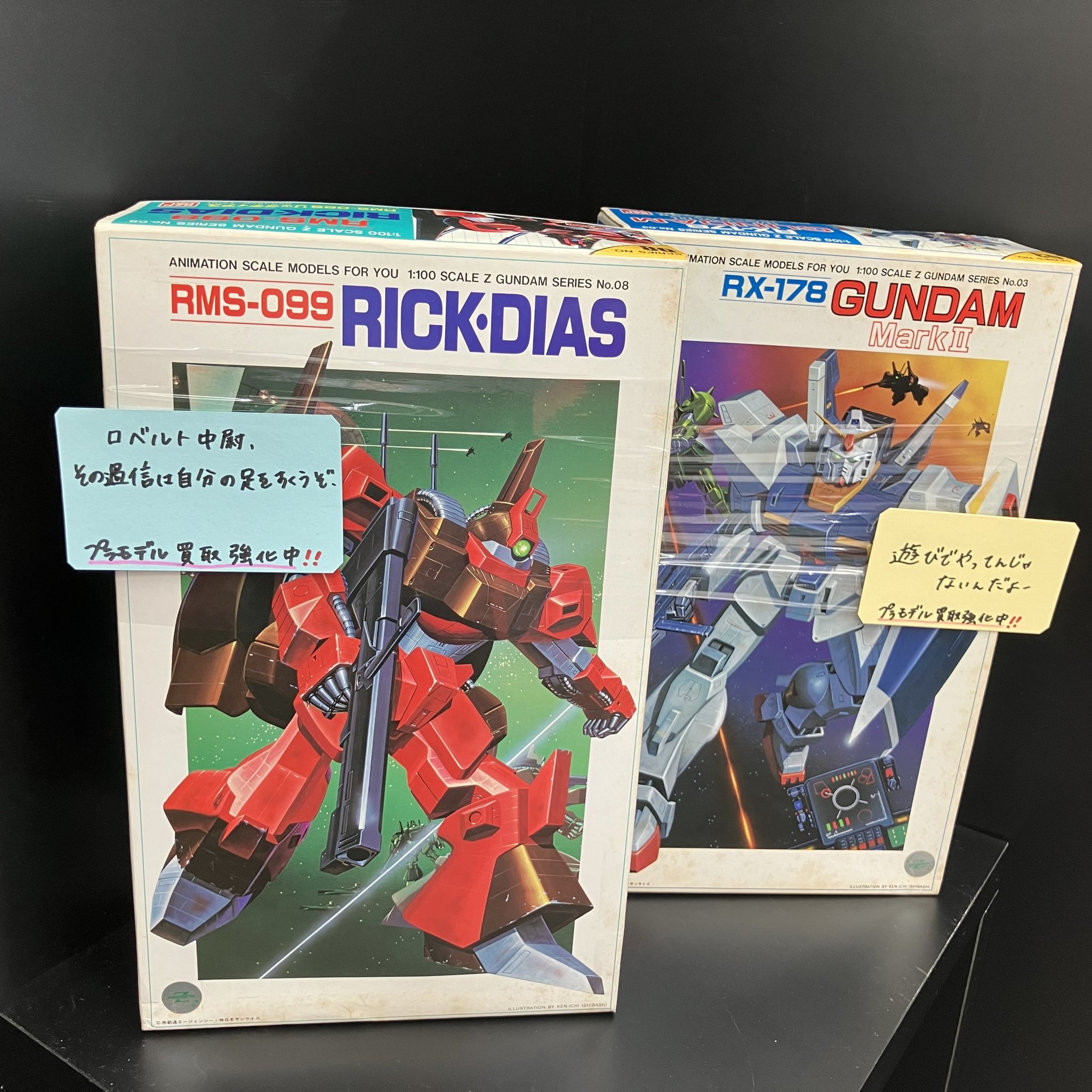 トイズキング 仮面ライダーZX/ゼクロス 買取 | おもちゃ買取トイズキング