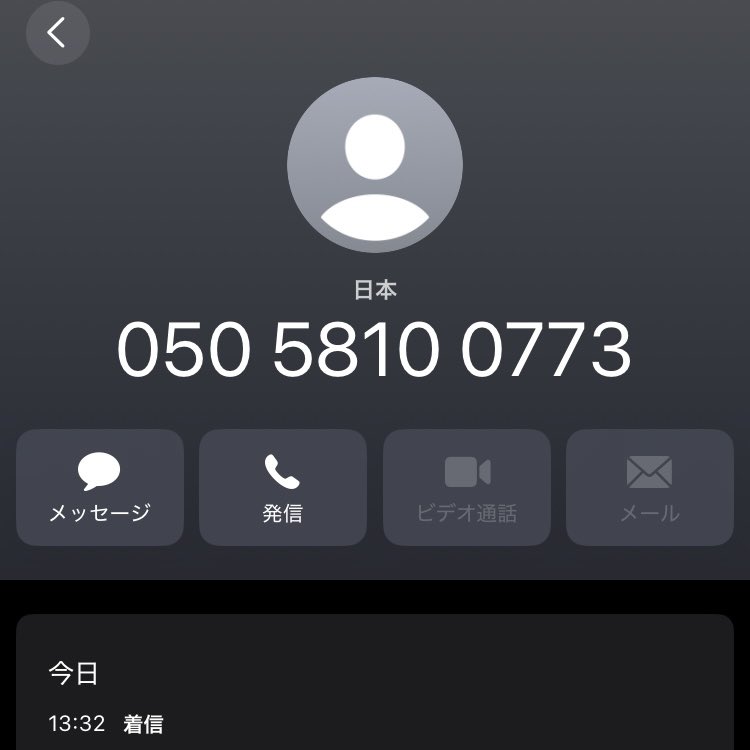 池田いっけい on X