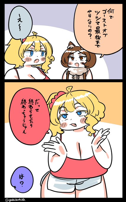 意味不明なフロリダちゃん日記です。 
