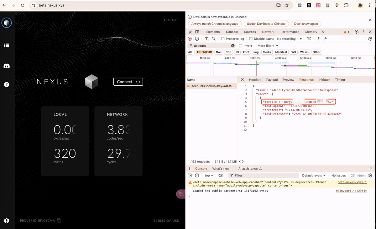 #nexus 
nexus 收不到邮件的话，可以直接在F12里面找prover-id