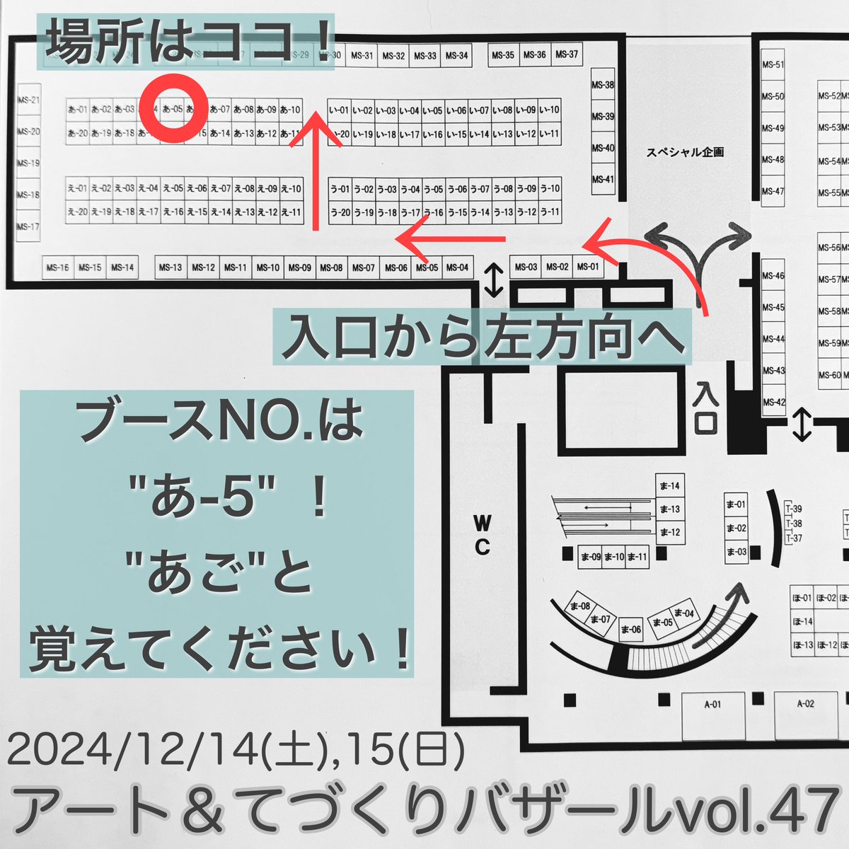 run_qui's tweet photo. 今週末はいよいよてづバ！

少ないですがてづバが初お目見えの新作もご用意しております！

私のブースNO.は "あ-5"。
"あご"と覚えてください！

何かと師走のお忙しい中とは存じますが、是非遊びに来てくださいませ🙇‍♂️

12/14(土),15(日)⁡
10:00~17:00
最終入場16:30
大阪南港ATC ホール⁡⁡⁡ https://t.co/DDmBYjbUTX