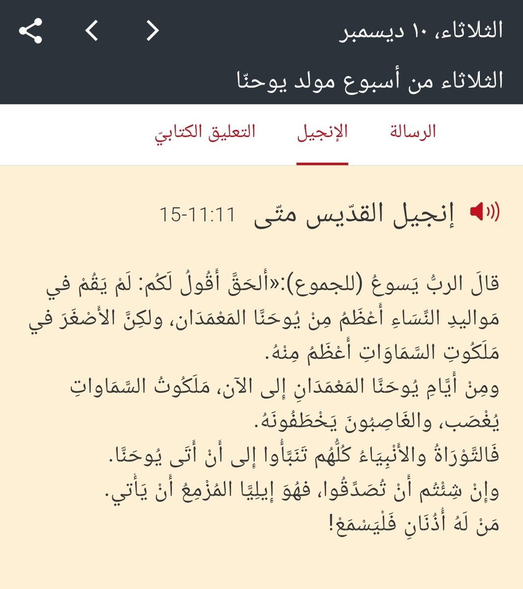 EmmaZakhour's tweet photo. صباح الخير 🙏 https://t.co/h6BvGTxgS3