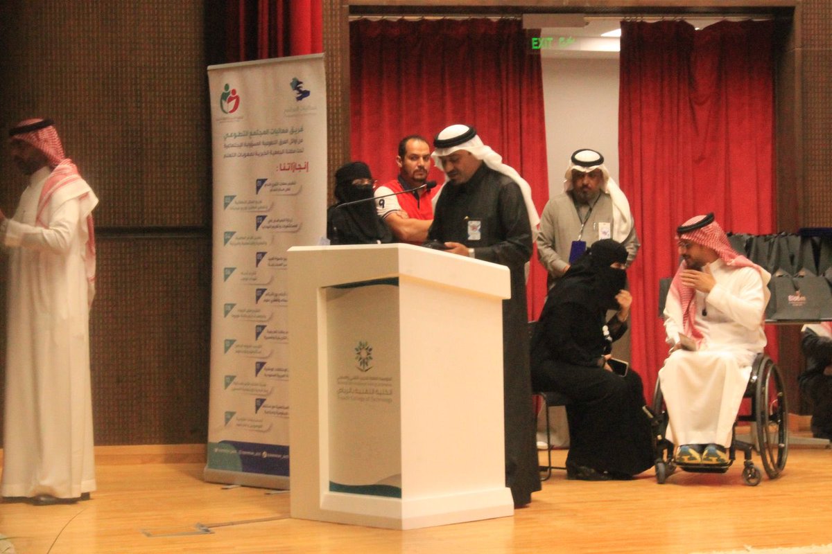 فريق فعاليات المجتمع التطوعي tweet media