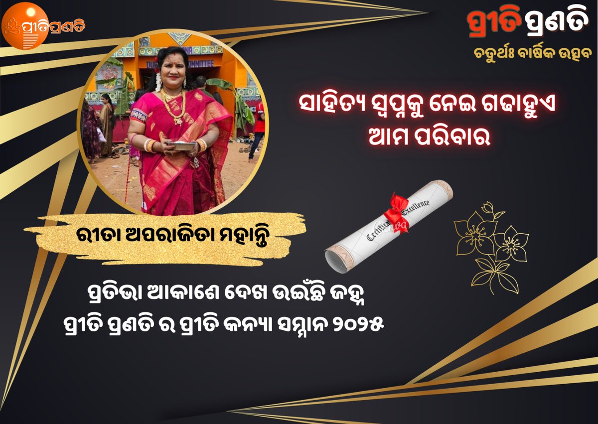Debabrata Barik Debun (@ddebun) on Twitter photo 