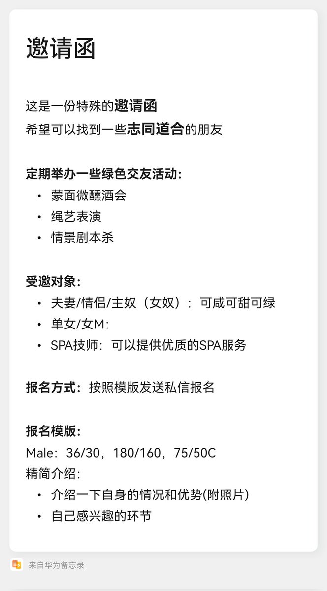 Cc和墨先生（喜欢SM调教系） tweet media