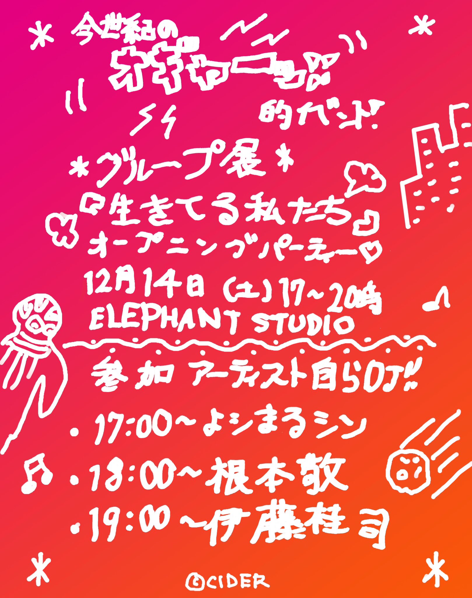 伊藤桂司 (@keijiito_ufg) / X