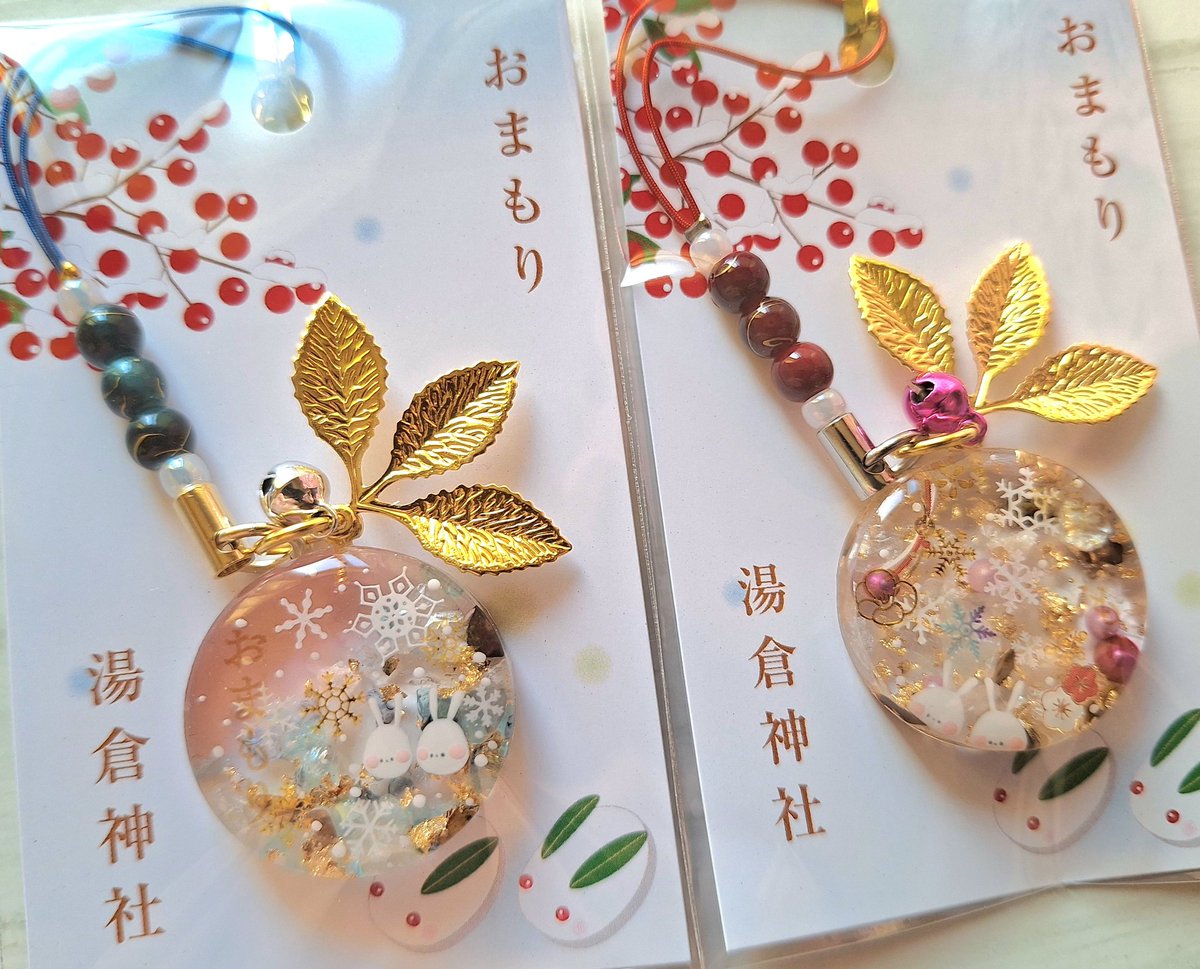 nakanohito_kobo's tweet photo. 湯倉神社さまへ
@yukuranomori
冬限定お守りを追加納品させて
頂きました🙇
ひとつひとつ手描きでの絵付の為
世界にひとつ
持ち主さまだけのお守りです https://t.co/V7wwAGj5jg