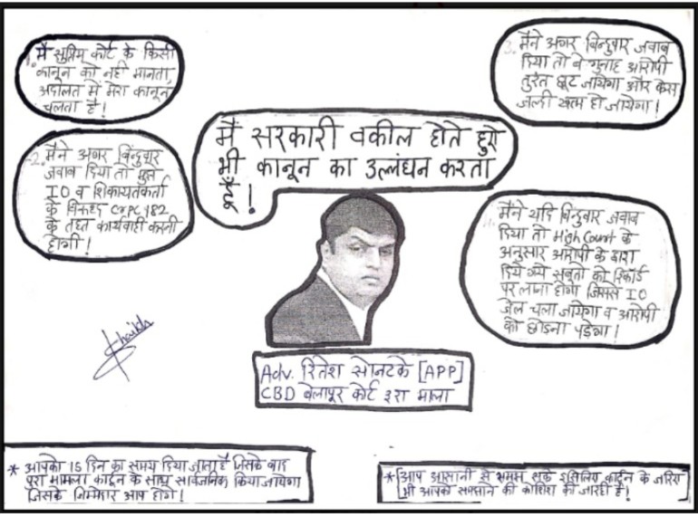 Sherali48629113's tweet image. मैं @Petition_Group का शुक्रगुजार हूं 🙏
आज नवी मुंबई पुलिस  @Petition_Group की वजह से सुधर रही है❗
आज @Petition की वजह से भ्रष्ट #APP #RiteshSontake (बेलापुर कोर्ट) पर FIR दर्ज होने जा रहा है❗

Thank you @petition_group♥🙏