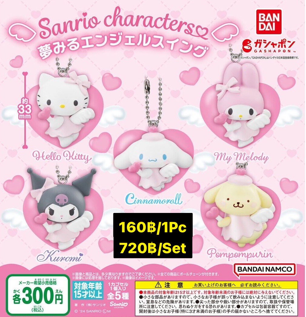 pf_storehome's tweet photo. 🌷🫶🏻 สินค้าพร้อมส่ง สั่งช่วงนี้มีโปรโมชั่นด้วยน้า

1.สั่งซื้อ 200.- ขึ้นไป รับส่วนลด 50.-
2.สั่งซื้อ 800.- ขึ้นไป รับฟรีของกำนัลเล็กๆน้อยๆจากทางร้านและส่วนลด 80.-

📮 ส่งเอกชน 40฿

รายละเอียดเพิ่มเติมในภาพค่ะ

#ตลาดนัดsanrio #ตลาดนัดซานริโอ้
#กาชาปอง #กาชาปองญี่ปุ่น https://t.co/vNG314dP9F