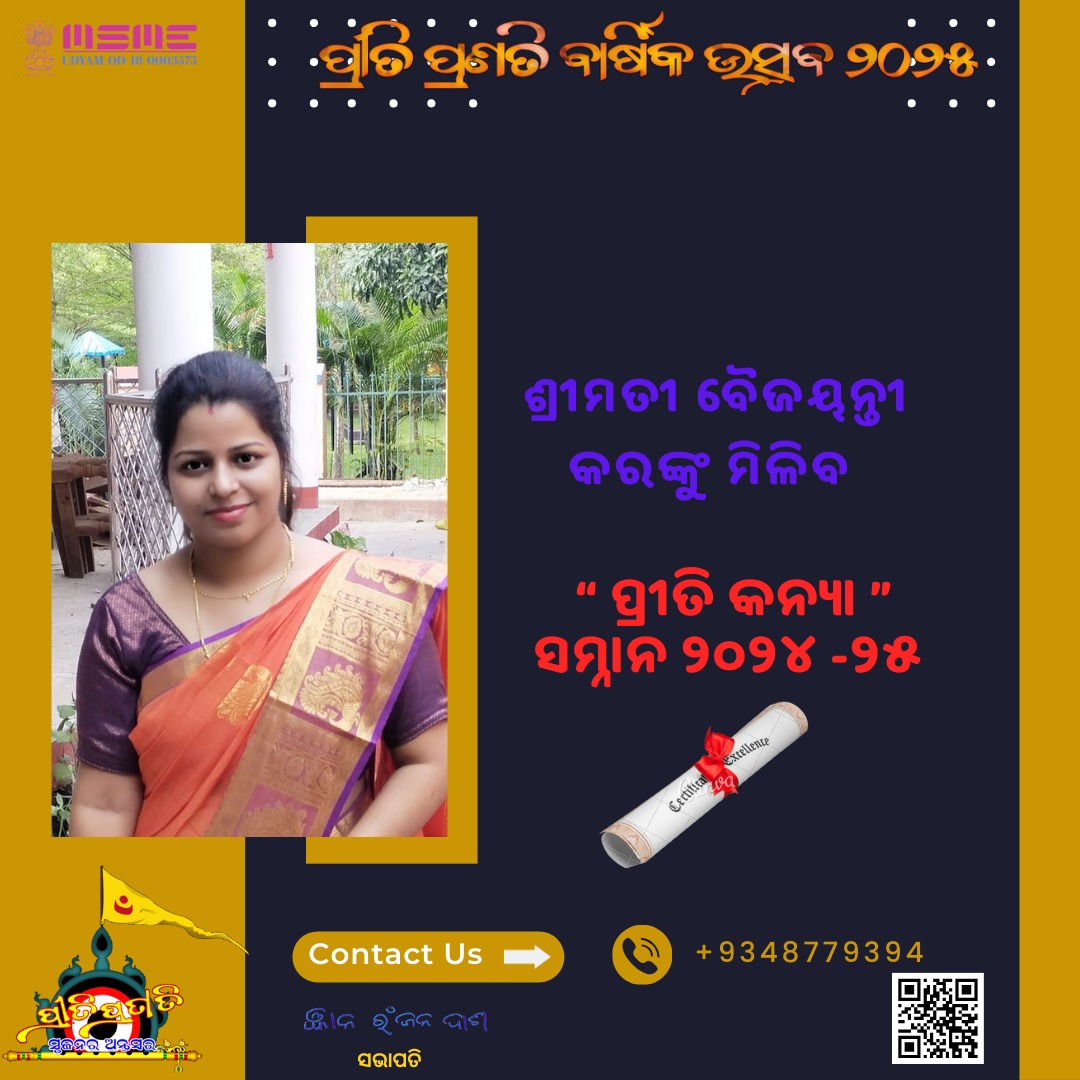 Debabrata Barik Debun (@ddebun) on Twitter photo 