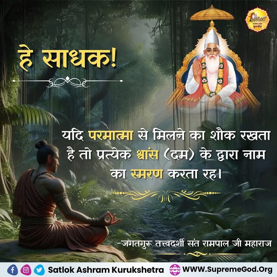 #GodMorningTuesday
#राधास्वामीपंथ_का_महाखुलासा

#राधास्वामी_प्रवर्तकबना_प्रेत