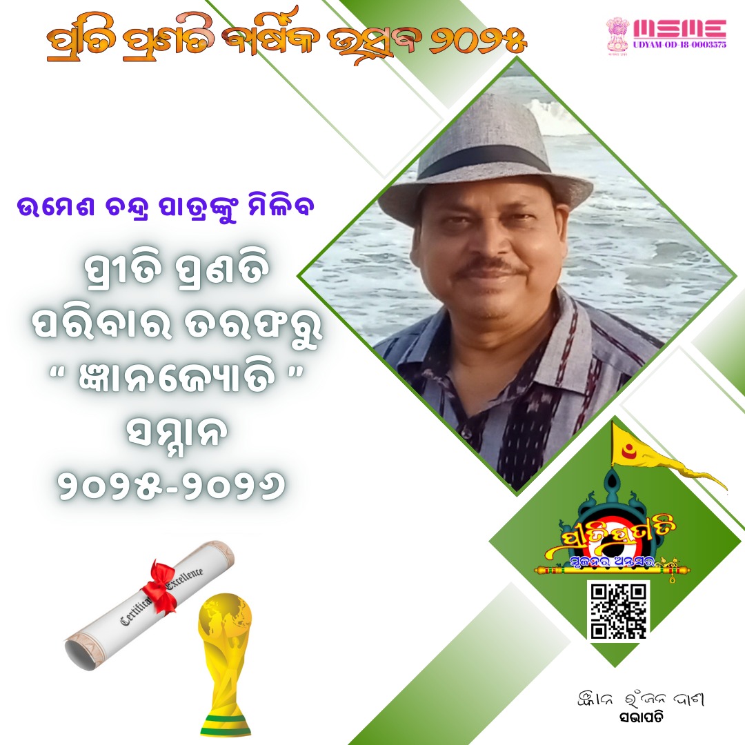 Debabrata Barik Debun (@ddebun) on Twitter photo 