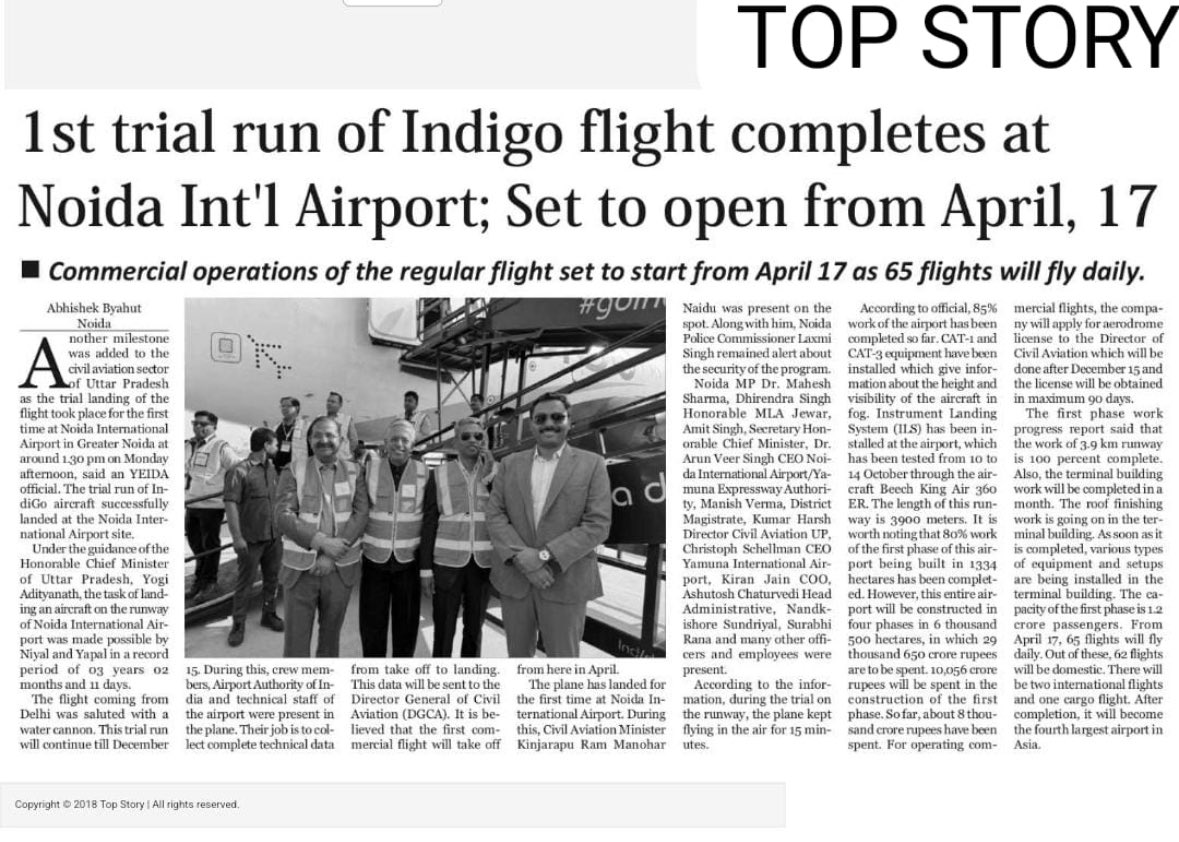 नॉएडा इंटरनेशनल एयरपोर्ट , जेवर के रनवे 10/28 पर दिनांक 09.12.2024 को Validation Flight की लैंडिंग की मीडिया कवरेज ..