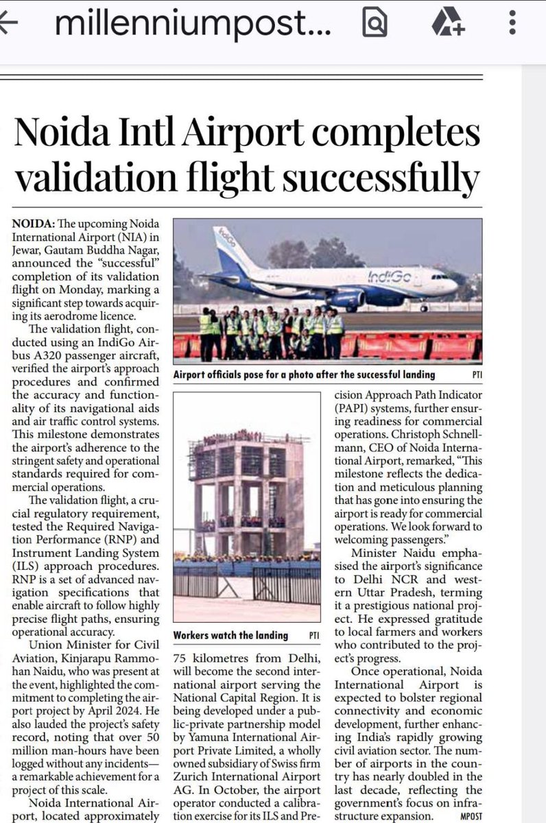 नॉएडा इंटरनेशनल एयरपोर्ट , जेवर के रनवे 10/28 पर दिनांक 09.12.2024 को Validation Flight की लैंडिंग की मीडिया कवरेज ..
