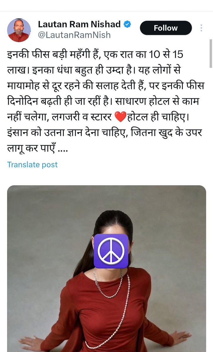 सुना था कि ये लोटाना वैदिक ग्रंथों का ज्ञाता है और दलित पिछड़े लोगों का आदर्श है।
मुझे तो लगता है यह मानसिक विकलांग अधेड़ व्यक्ति है, क्योंकि जो महिलाओं की इज्जत नहीं करता वो इंसान हो ही नहीं सकता है।
जया किशोरी जी पर जिस तरह की टिप्पणी ये कर रहा है,इसे विद्वान कहना पागलपन है।