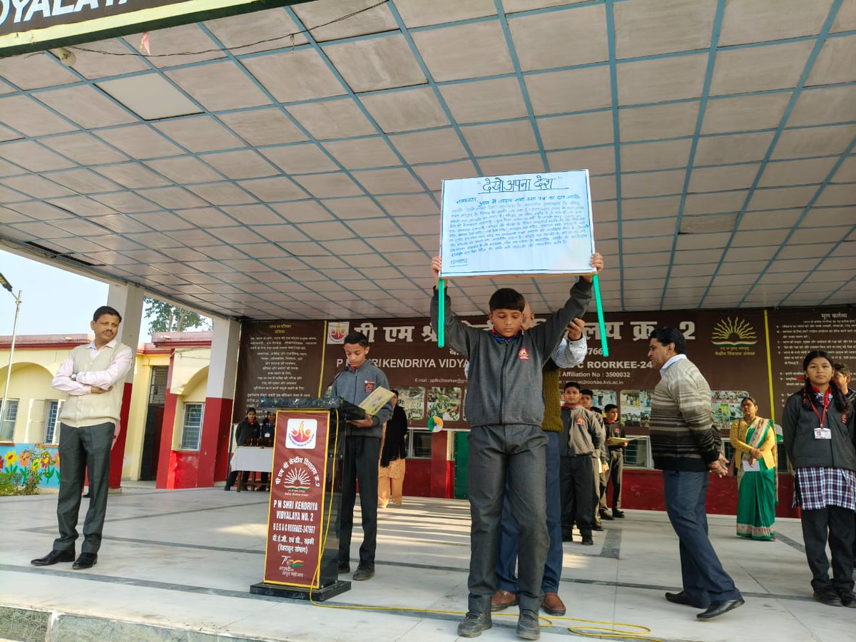 KV2Roorkee's tweet photo. Dekho Apna Desh
@EduMinOfIndia

@ro_kvs

@KVS_HQ

@DekhoApanaDesh

@incredibleindia

@tourismgoi

@PMOIndia

@gssjodhpur

@Dharmen66931169

@TourismGOI https://t.co/HQiR3VuTNY