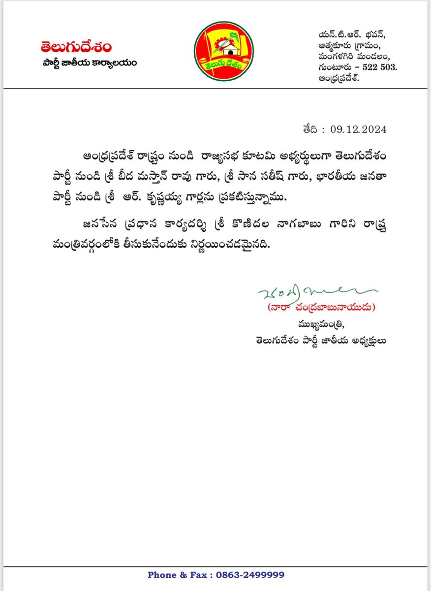 TheNadendla's tweet photo. మెగాస్టార్ 
---------

పవన్ కు .....
నాగబాబు కు ....
అన్నయ్య ఇక నుండి చిరు కాదు ....,  
మన బాబు గారే వాళ్ళ అన్నయ్య ...😎

మెగా ఫామిలీ కి బిగ్ బాస్ బాబుగారే  ....😎

వాళ్ళకి మెగాస్టార్ గా మారి ....., 
���ా లోకే��్ అన్నకు దగాస్టార్ట్ అవ్వొద్దు  సార్ ప్లీజ్   ....🙏🙏 https://t.co/IhR2KkuYp8