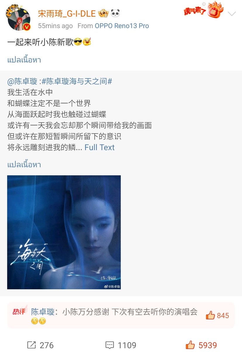alittlexuan's tweet photo. กรี๊ดดดดด เซวียนอี๋กับอูกีก็มาโปรโมทให้ด้วย มิตรภาพสาวสเตจบูมอยู่ตลอดไปจริง ๆ พ้มมีน้ามตา😭🤲🏻❤️‍🩹 https://t.co/nL0C03KXFm