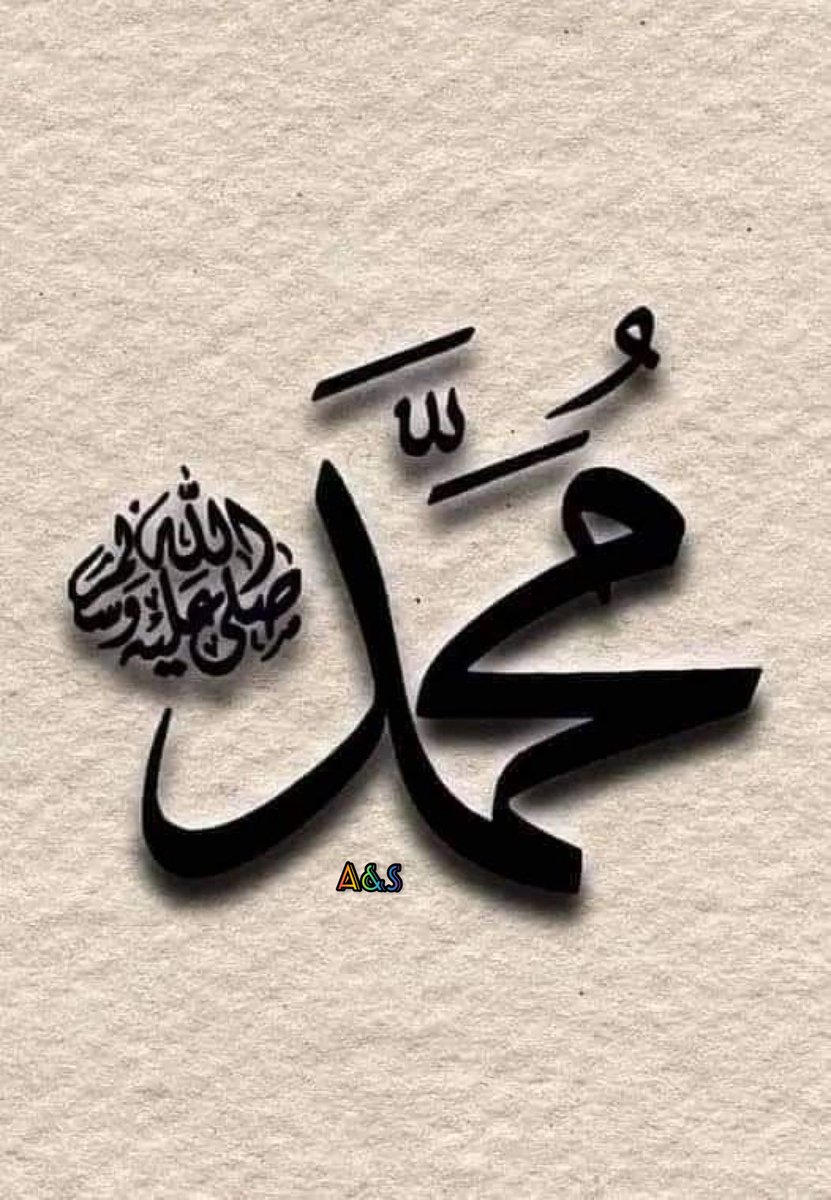 NuralomHasan1's tweet photo. خَاتَمُ النَّبِیِّیْنَ رَحۡمَةً لِّلۡعَٰالَمِينَ﴿ﷺ﴾..❤️....🇸🇦 https://t.co/FJQle6pUgf