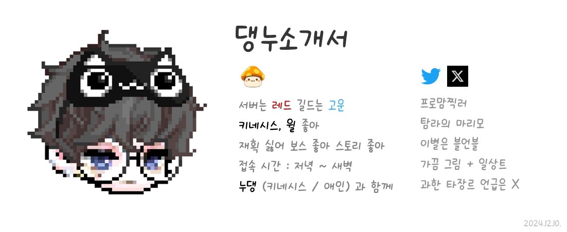 ♟️댕누 tweet media