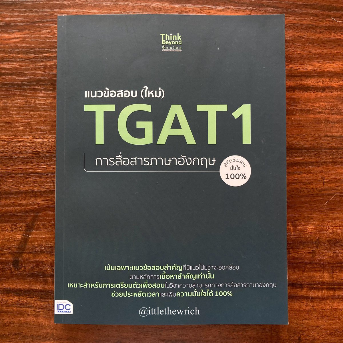 ittlethewrich's tweet photo. #ส่งต่อหนังสือเตรียมสอบ 
#TGAT 
*TGAT1 150฿ (รอยดินสอ 3 หน้า)
*TGAT2-TGAT3 200฿ (รอยดินสอ+ปากกานิดหน่อย)
#TPAT3 *200฿ อ่านอย่างเดียวไม่ได้ทำโจทย์
#TPAT5 *130฿ (มีรอยปากกา+ดินสอ)
เหมา 650฿ รวมส่ง (ต่อเล่ม+20฿ เล่มต่อไป +10฿)
มีชีทที่เคยติวแถมทุกเล่ม สนใจสามารถสอบถามได้น้า https://t.co/Gr8iZSi4v8