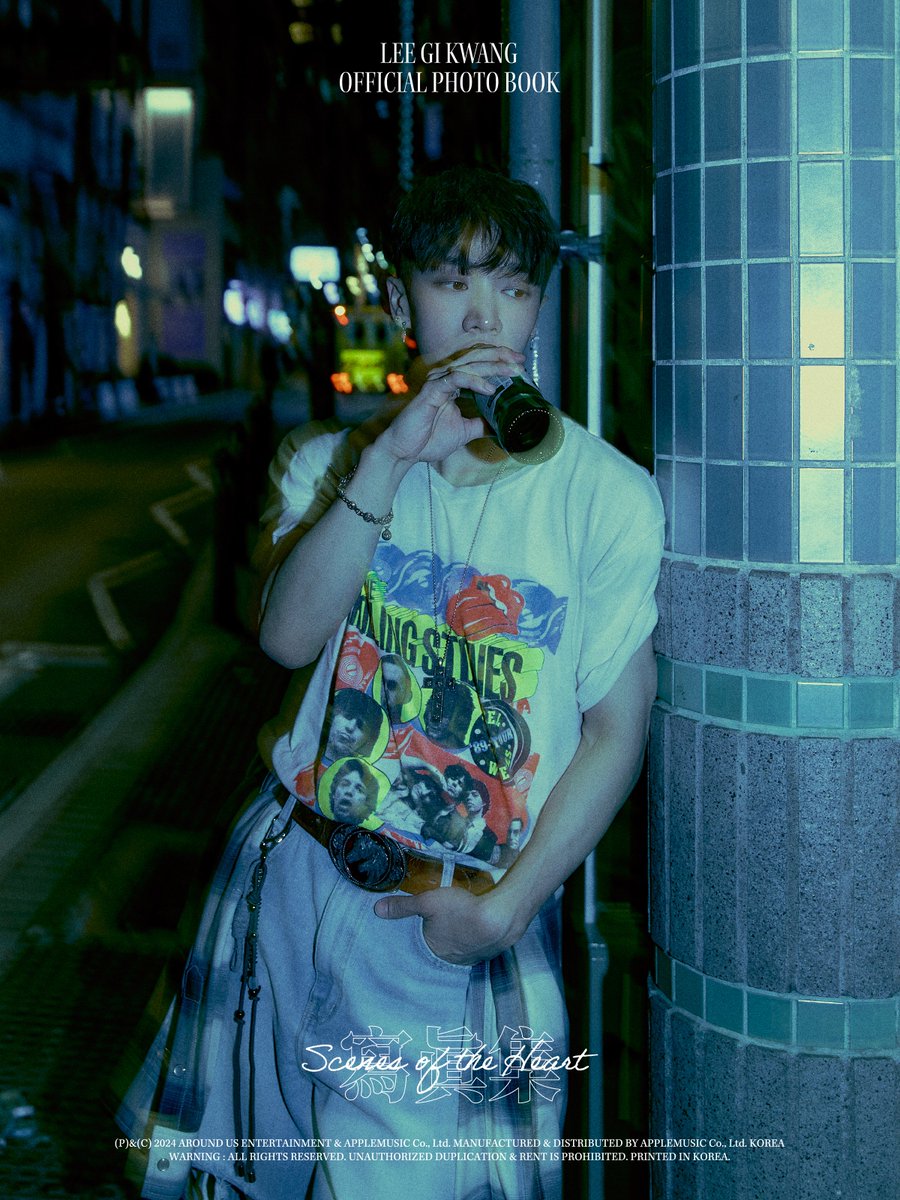 Highlight_AUent's tweet image. [공지] 이기광(LEE GIKWANG) 2024 OFFICIAL PHOTOBOOK [Scenes of the Heart] CONCEPT PHOTO -2-

💚 2024년 12월 11일 (수) 오후 5시
aroundusent.com/artistNotice/d…

#하이라이트 #HIGHLIGHT
#비스트 #BEAST
#이기광 #LEEGIKWANG
#Scenes_of_the_Heart