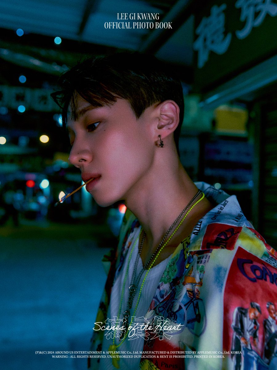 Highlight_AUent's tweet image. [공지] 이기광(LEE GIKWANG) 2024 OFFICIAL PHOTOBOOK [Scenes of the Heart] CONCEPT PHOTO -2-

💚 2024년 12월 11일 (수) 오후 5시
aroundusent.com/artistNotice/d…

#하이라이트 #HIGHLIGHT
#비스트 #BEAST
#이기광 #LEEGIKWANG
#Scenes_of_the_Heart