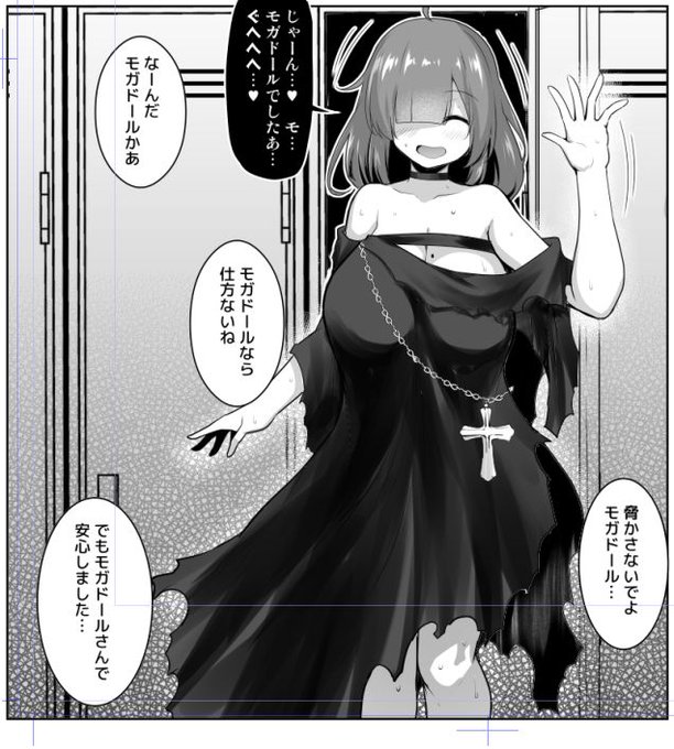 冬コミアズレン本進捗。
モガドール、基本このコマ以外全裸かほぼ全裸です(
↓ツリーにメロンブックス予約ページ貼ってます(R-18注意) 