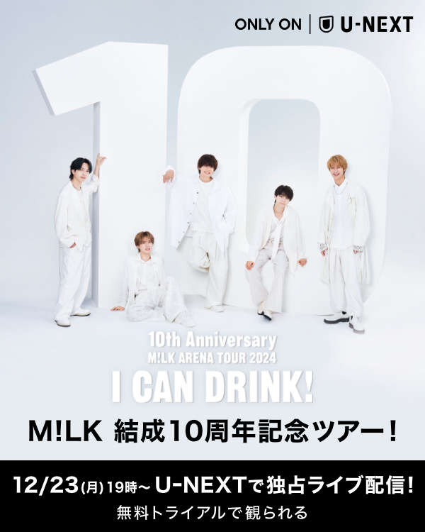 🤍#MILK 『10th Anniversary M!LK ARENA TOUR 2024「I CAN DRINK