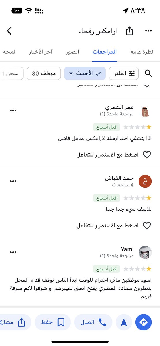 و ً tweet media